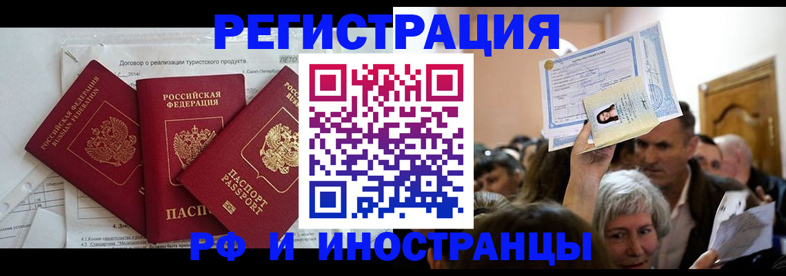 регистрация для дет. сада в Вязьме