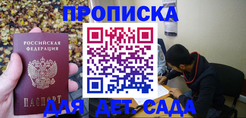 временная регистрация законно в Вязьме